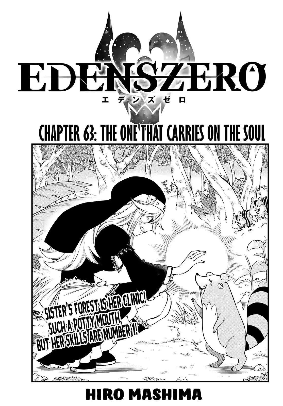 Eden's Zero Chapter 63 1